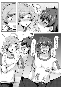 Page 4 of Seigi no Hero mo Yaru Koto wa Yaru!