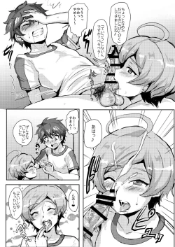 Page 7 of Seigi no Hero mo Yaru Koto wa Yaru!