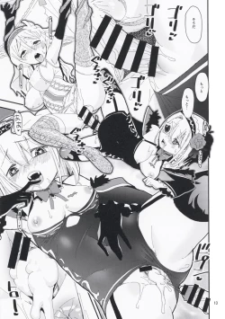 Page 13 of Shiroi Chi no Kawaki