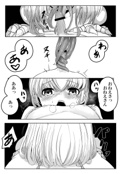 Page 31 of Mori no Oku de Onee-chan to