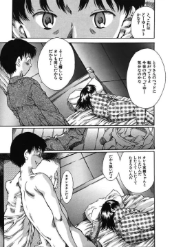 Page 16 of Boku no Nee-chan | My Sweet Little Sister