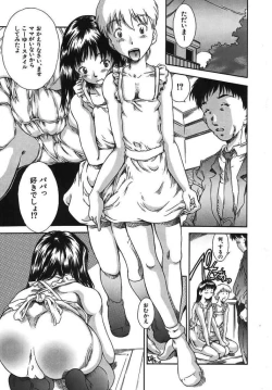 Page 2 of Boku no Nee-chan | My Sweet Little Sister