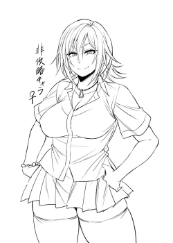 Page 342 of Nekura Megane ♀