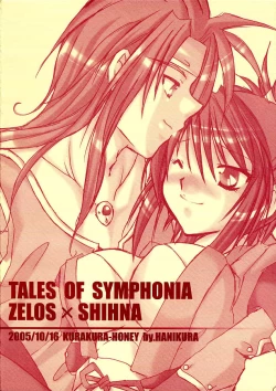 Page 18 of Arittake no Aide