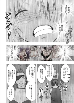Page 30 of Otori Sousakan Kyouka Houfuku Kutsujoku no Namahaishin Hen
