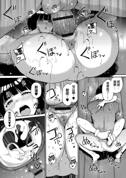 Page 62 of Melty Limit ch.1-5