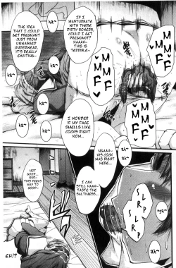 Page 15 of Office Nikubenki CH. 2