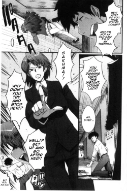 Page 7 of Office Nikubenki CH. 2