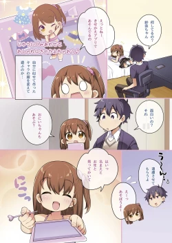 Page 22 of Kitsune e ♂→♀ Yomeiri / Kisekae Appli de Kawaiiku Henshin!