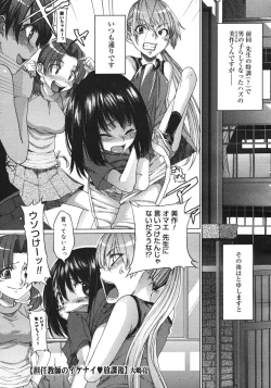 Page 141 of COMIC Megastore H 2006-10