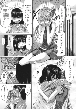 Page 153 of COMIC Megastore H 2006-10