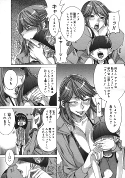 Page 155 of COMIC Megastore H 2006-10