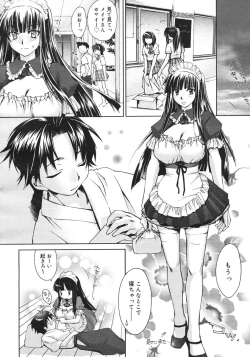 Page 168 of COMIC Megastore H 2006-10