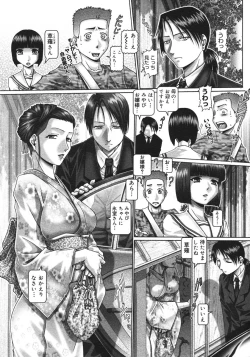 Page 16 of COMIC Megastore H 2006-10