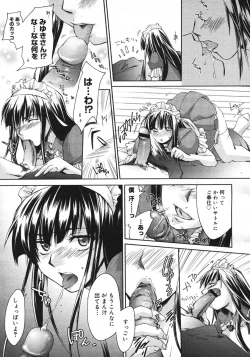 Page 171 of COMIC Megastore H 2006-10