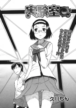 Page 182 of COMIC Megastore H 2006-10