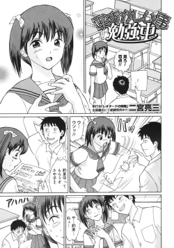 Page 205 of COMIC Megastore H 2006-10