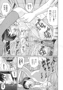 Page 223 of COMIC Megastore H 2006-10