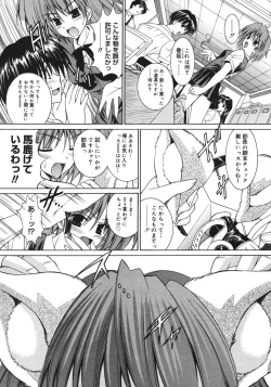 Page 231 of COMIC Megastore H 2006-10