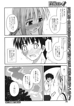 Page 268 of COMIC Megastore H 2006-10