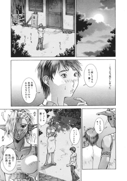 Page 273 of COMIC Megastore H 2006-10