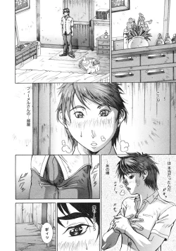 Page 276 of COMIC Megastore H 2006-10