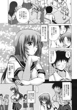 Page 295 of COMIC Megastore H 2006-10