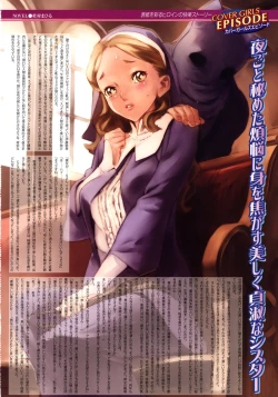 Page 2 of COMIC Megastore H 2006-10