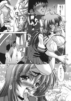 Page 307 of COMIC Megastore H 2006-10