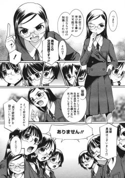 Page 343 of COMIC Megastore H 2006-10