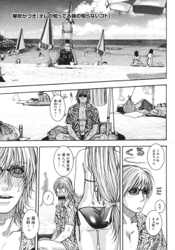 Page 359 of COMIC Megastore H 2006-10