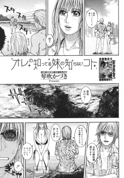 Page 361 of COMIC Megastore H 2006-10