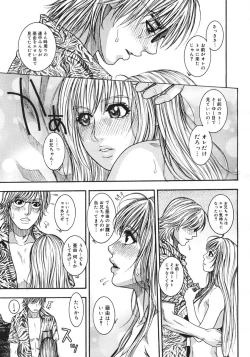 Page 363 of COMIC Megastore H 2006-10