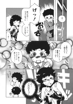 Page 378 of COMIC Megastore H 2006-10