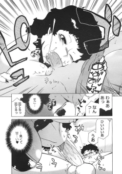 Page 385 of COMIC Megastore H 2006-10