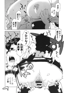 Page 392 of COMIC Megastore H 2006-10