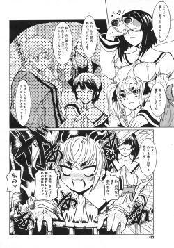 Page 400 of COMIC Megastore H 2006-10