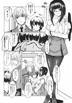 Page 402 of COMIC Megastore H 2006-10