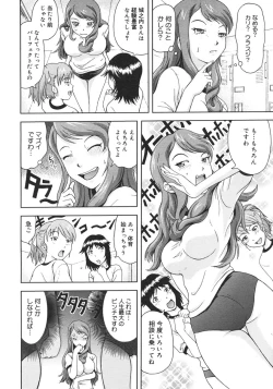 Page 422 of COMIC Megastore H 2006-10