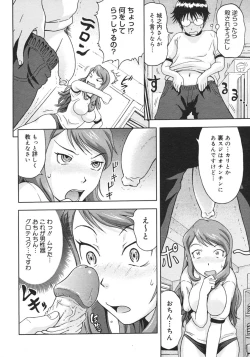 Page 426 of COMIC Megastore H 2006-10