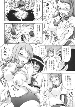 Page 430 of COMIC Megastore H 2006-10