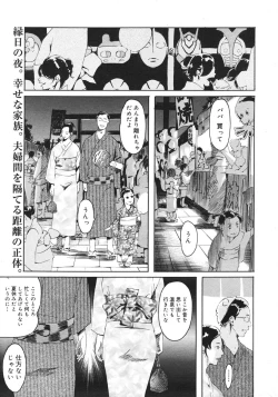 Page 445 of COMIC Megastore H 2006-10