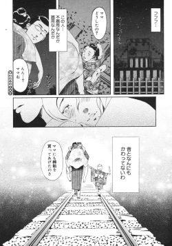 Page 468 of COMIC Megastore H 2006-10