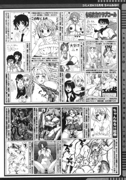 Page 484 of COMIC Megastore H 2006-10