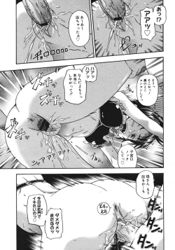 Page 49 of COMIC Megastore H 2006-10