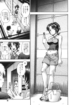 Page 53 of COMIC Megastore H 2006-10