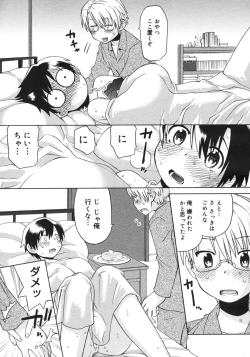 Page 81 of COMIC Megastore H 2006-10