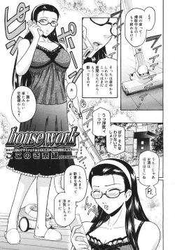 Page 97 of COMIC Megastore H 2006-10