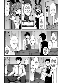 Page 2 of Miwaku no Osu Usagi