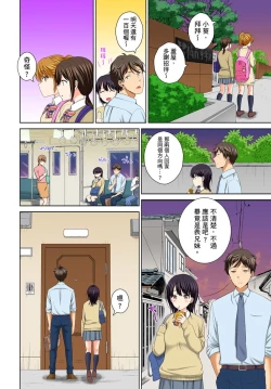 Page 6 of Watashi no Ana ni Irecha Dame| 不可以插進人家的小穴～只是裝睡沒想到卻被插到高潮了～ Ch.1-2